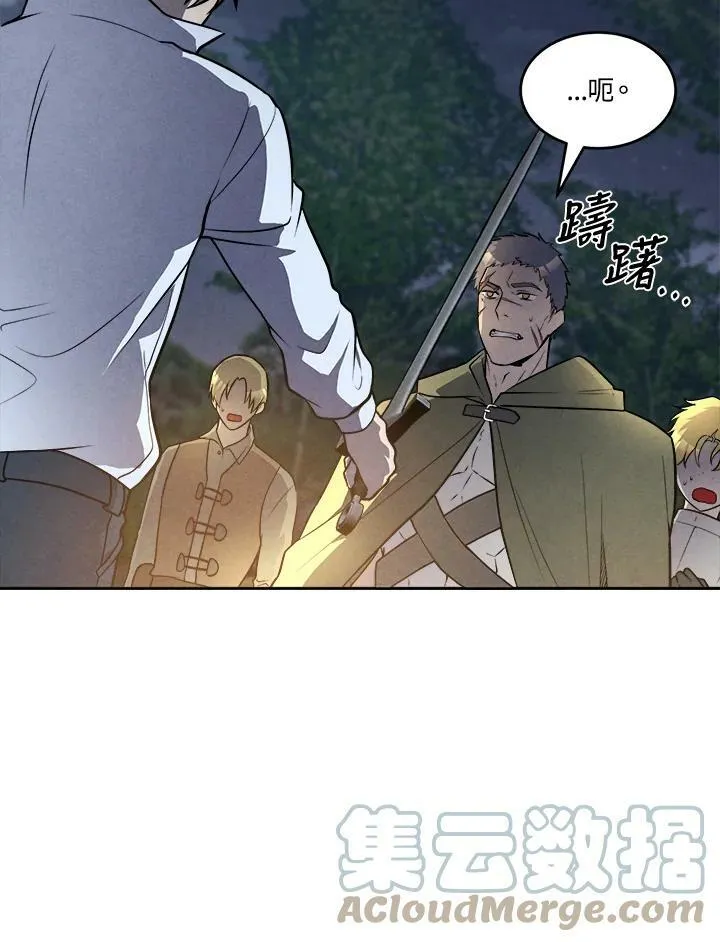 第24话 第58页