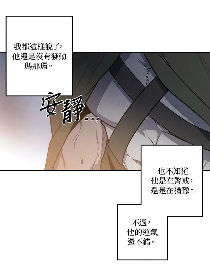 第24话 第59页