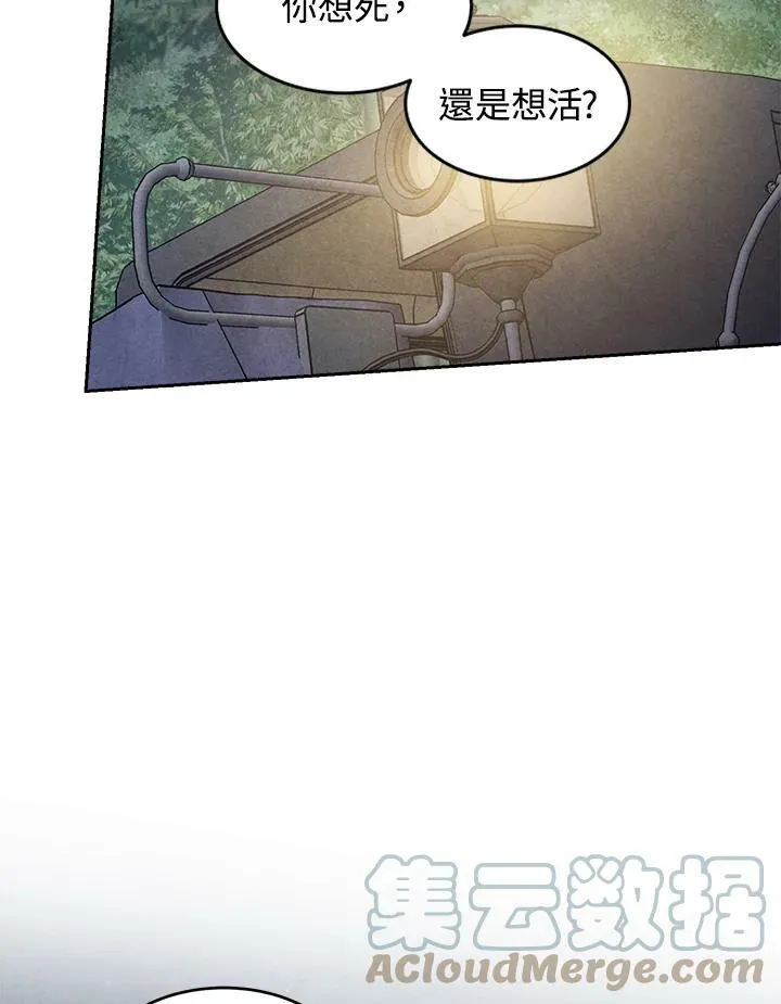 第24话 第61页