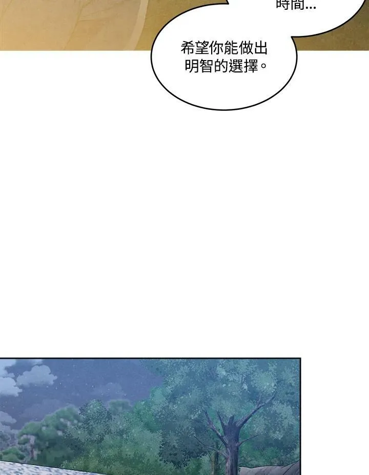第24话 第63页