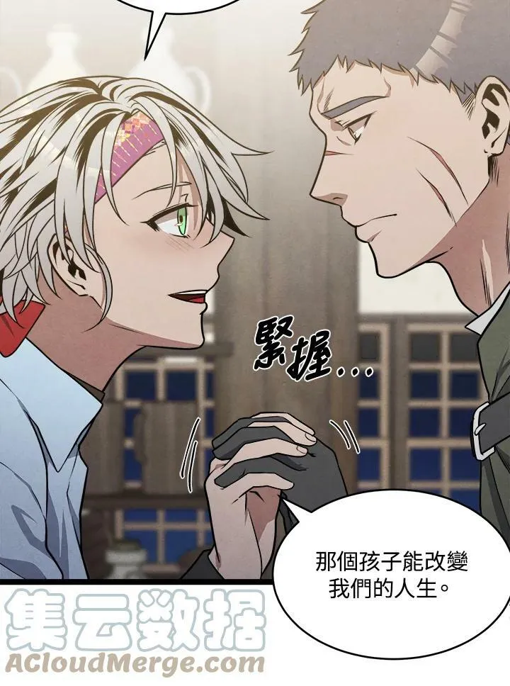 第24话 第70页