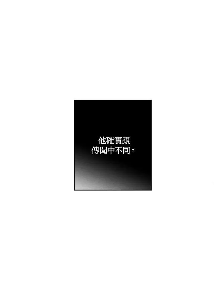 第24话 第71页