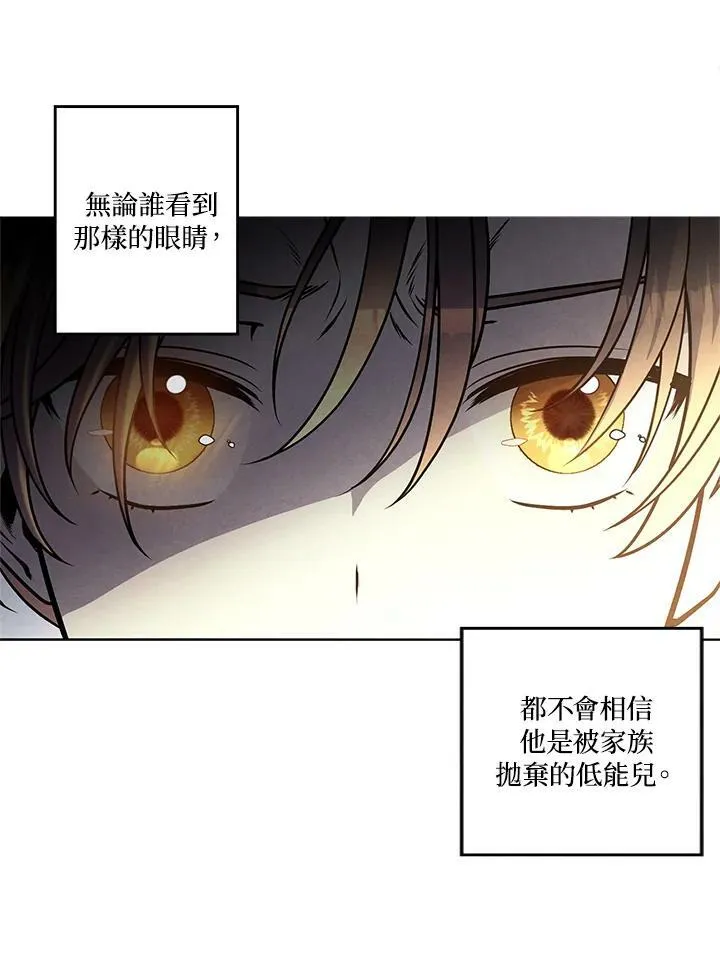 第24话 第72页
