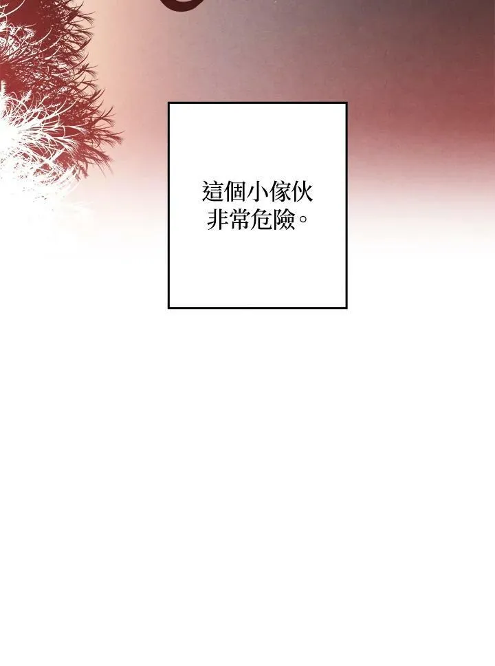 第24话 第77页