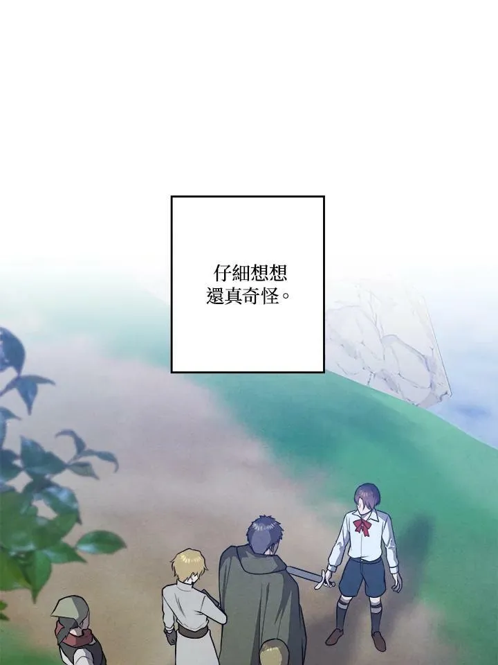 第25话 第2页