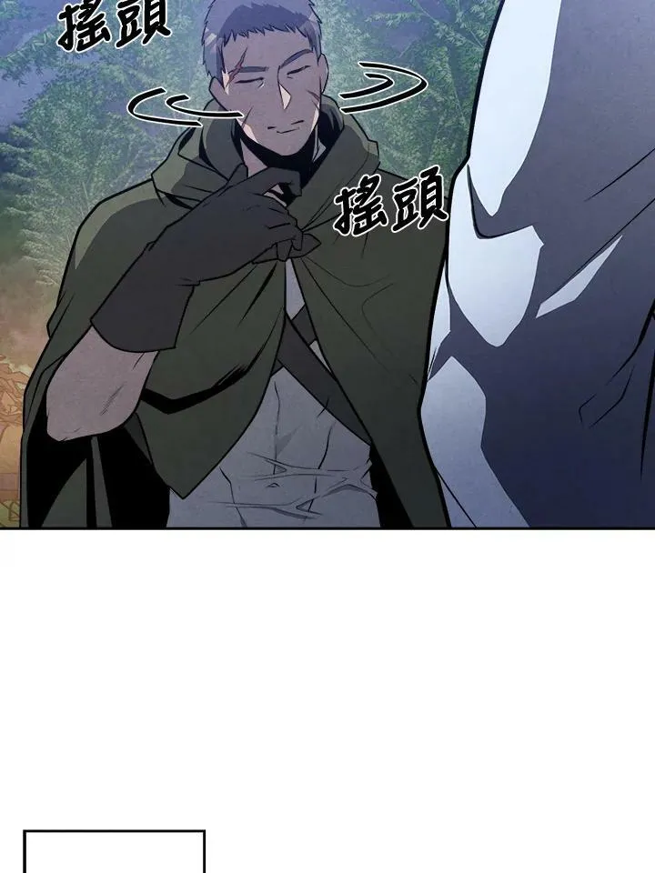 第25话 第6页