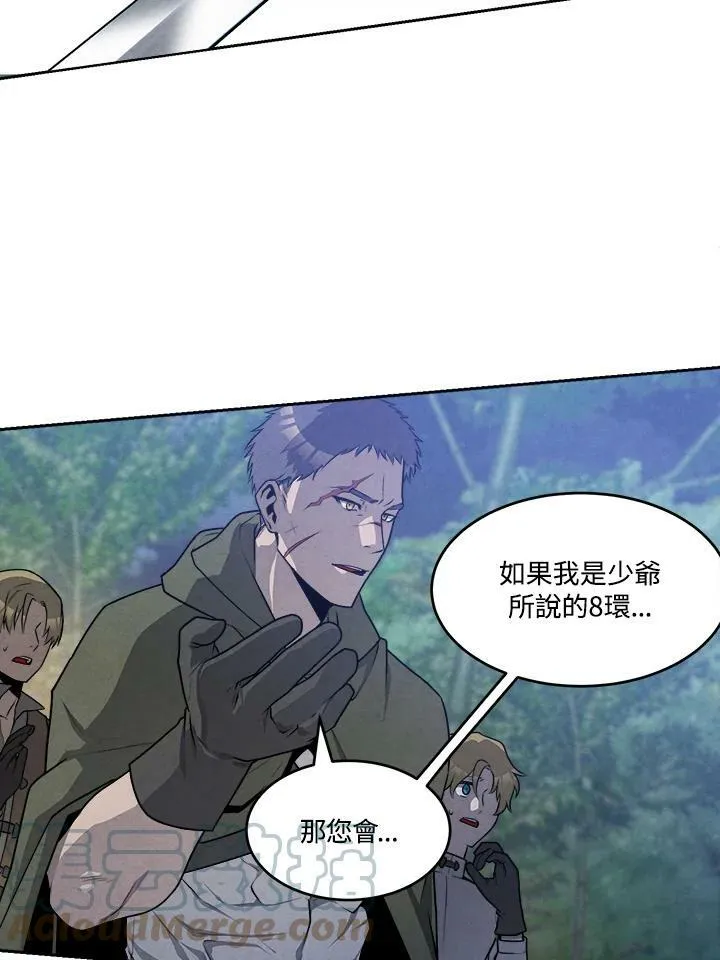 第25话 第10页
