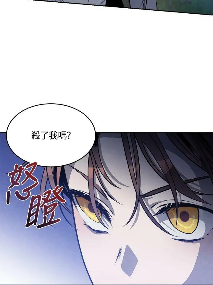 第25话 第11页