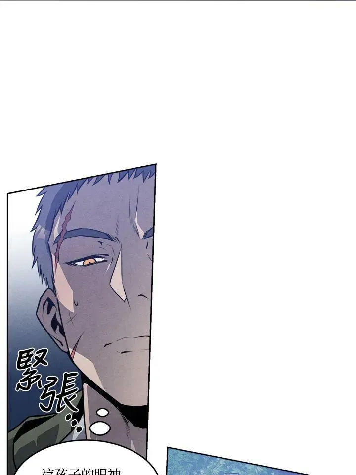 第25话 第12页