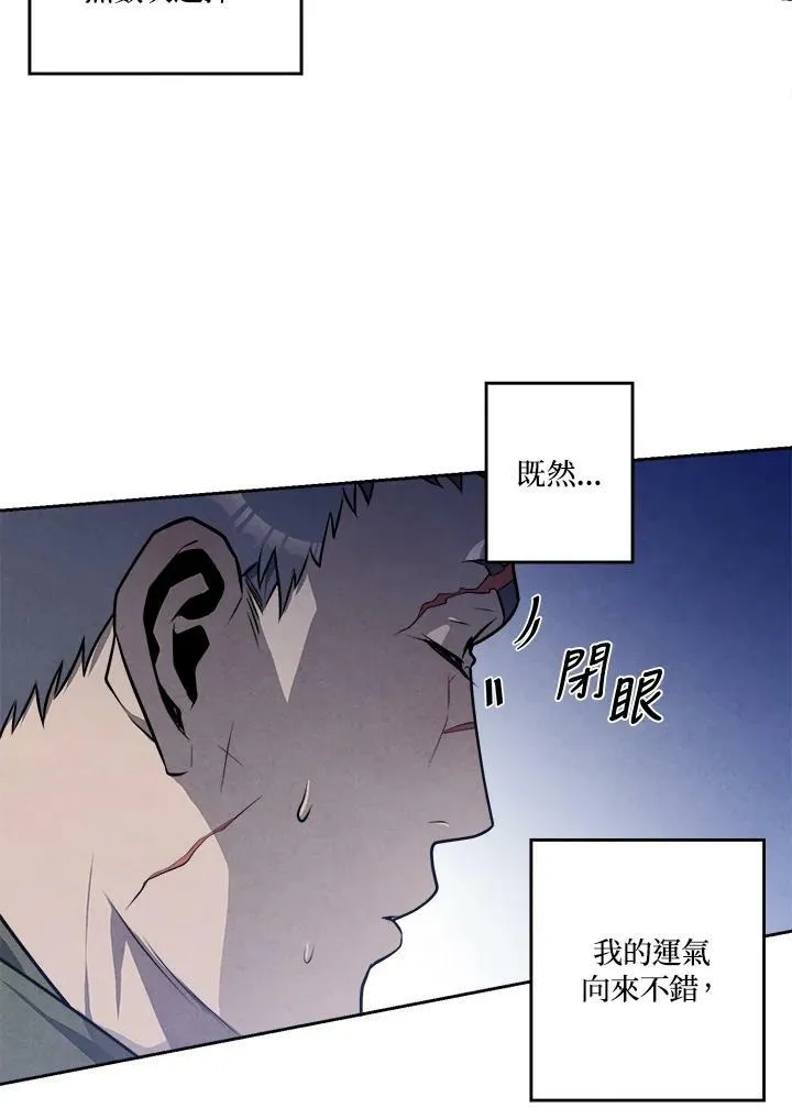 第25话 第17页