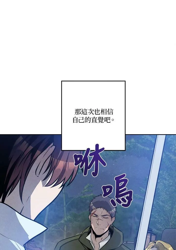 第25话 第18页