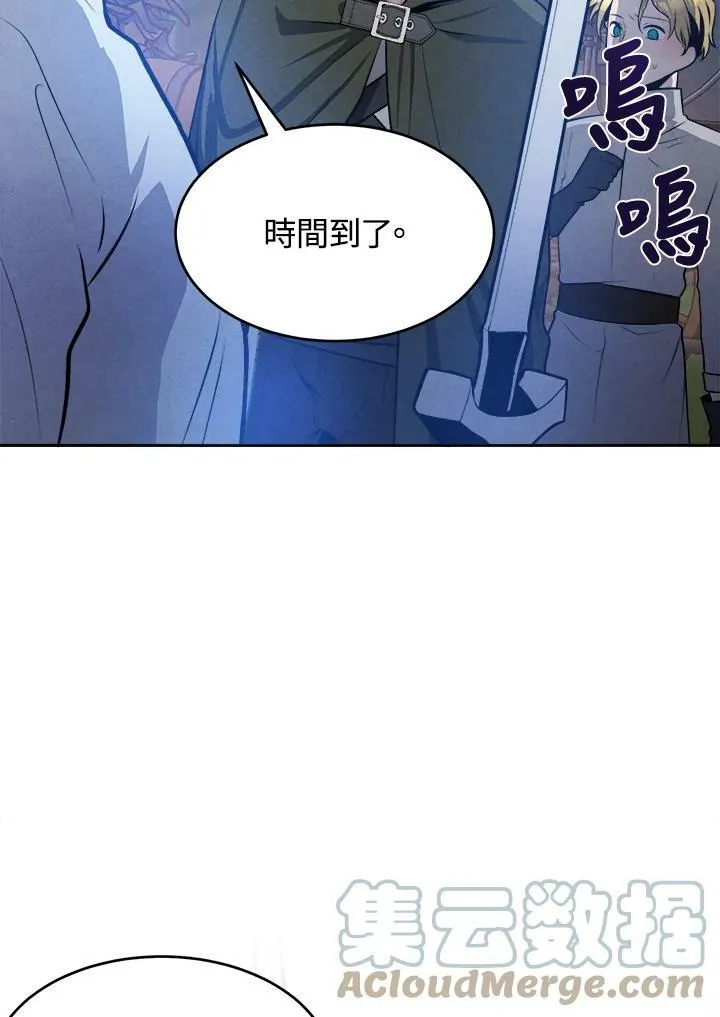 第25话 第19页