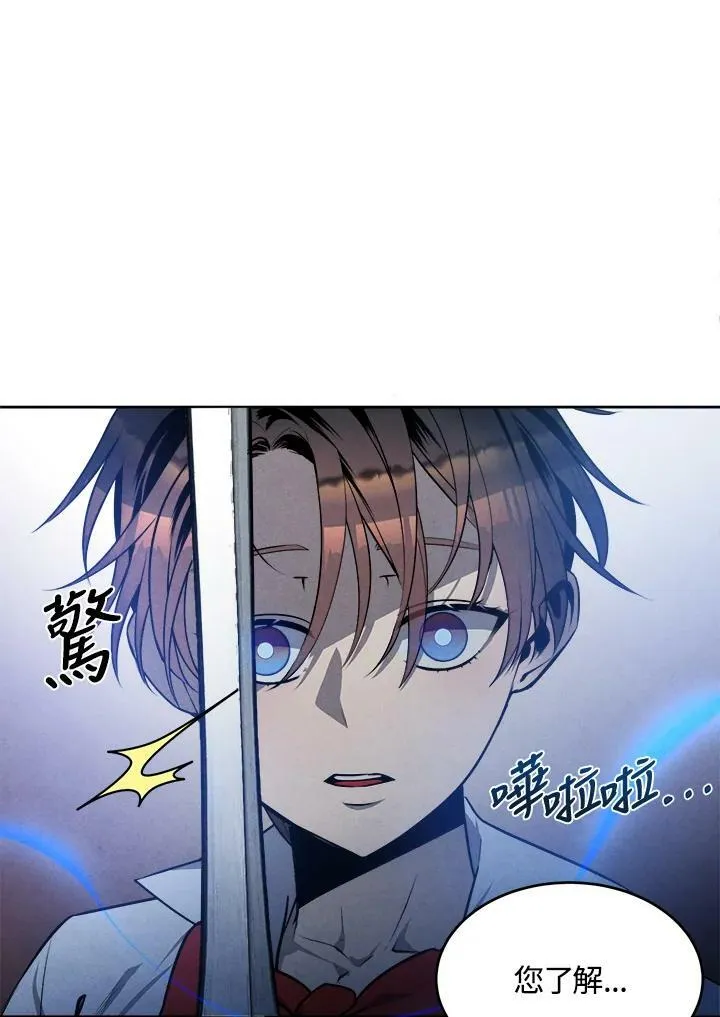 第25话 第21页