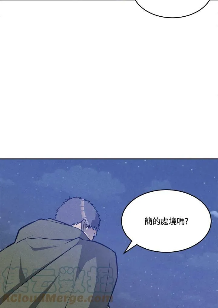 第25话 第22页