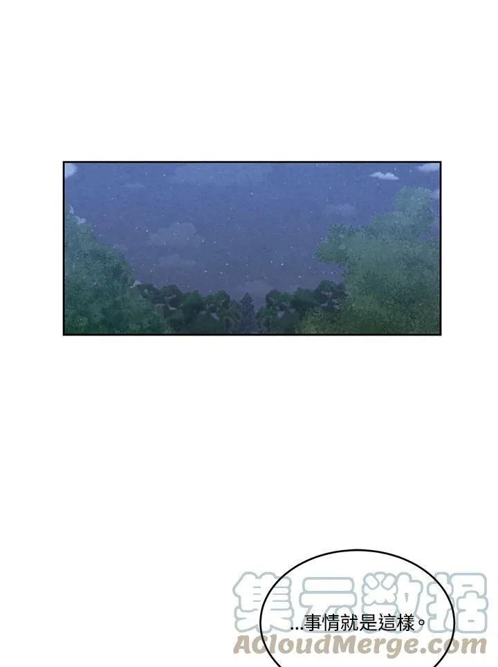 第25话 第25页