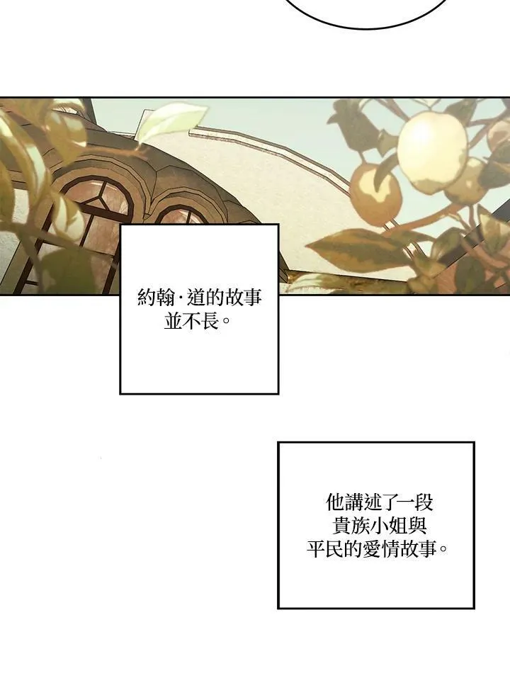 第25话 第26页