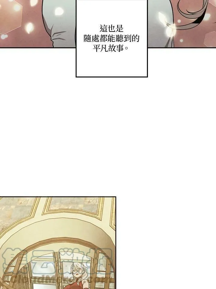 第25话 第28页