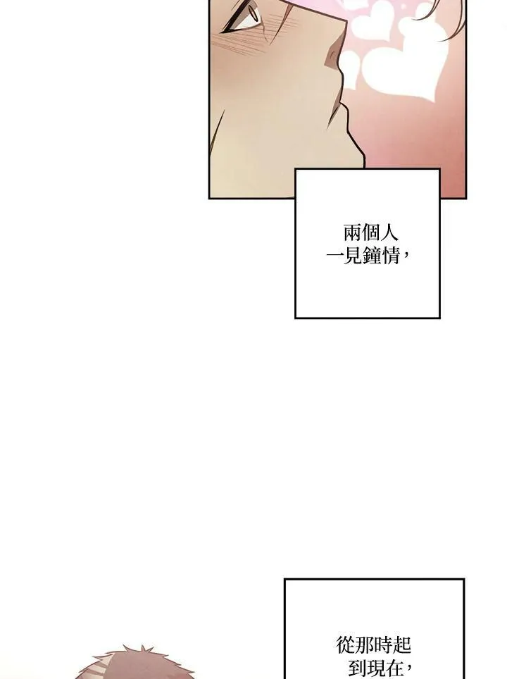 第25话 第30页