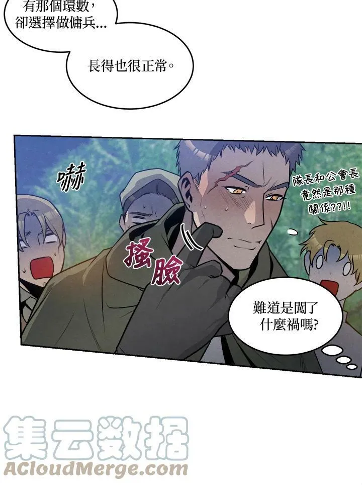 第25话 第34页