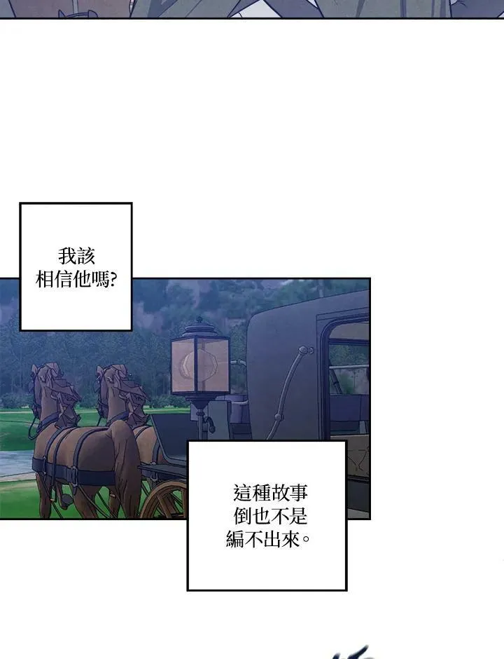 第25话 第38页