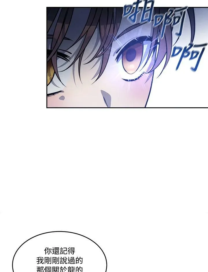 第25话 第39页