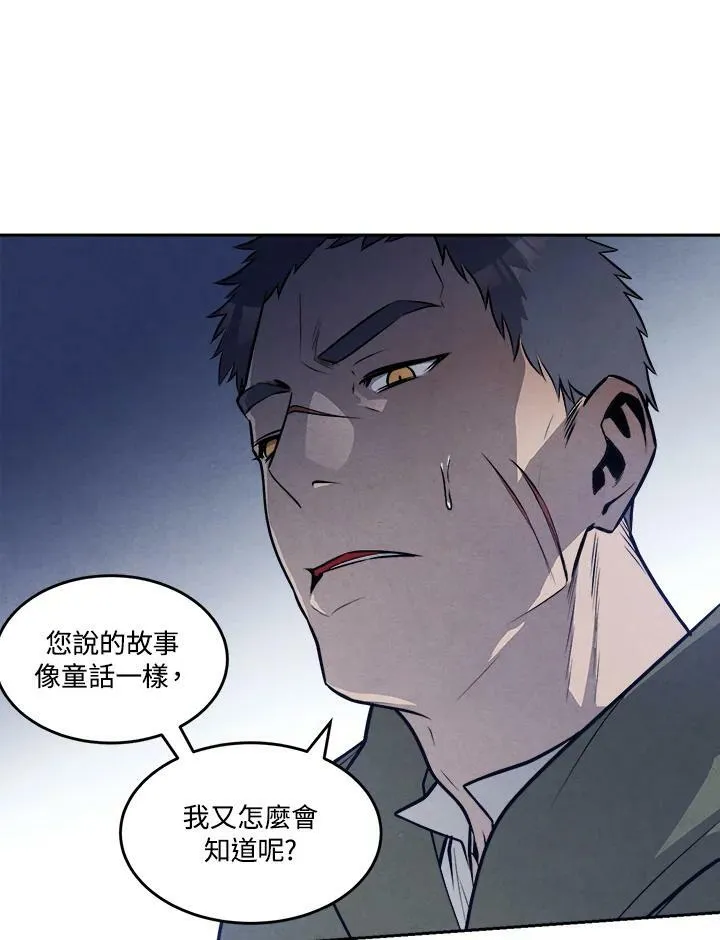 第25话 第41页
