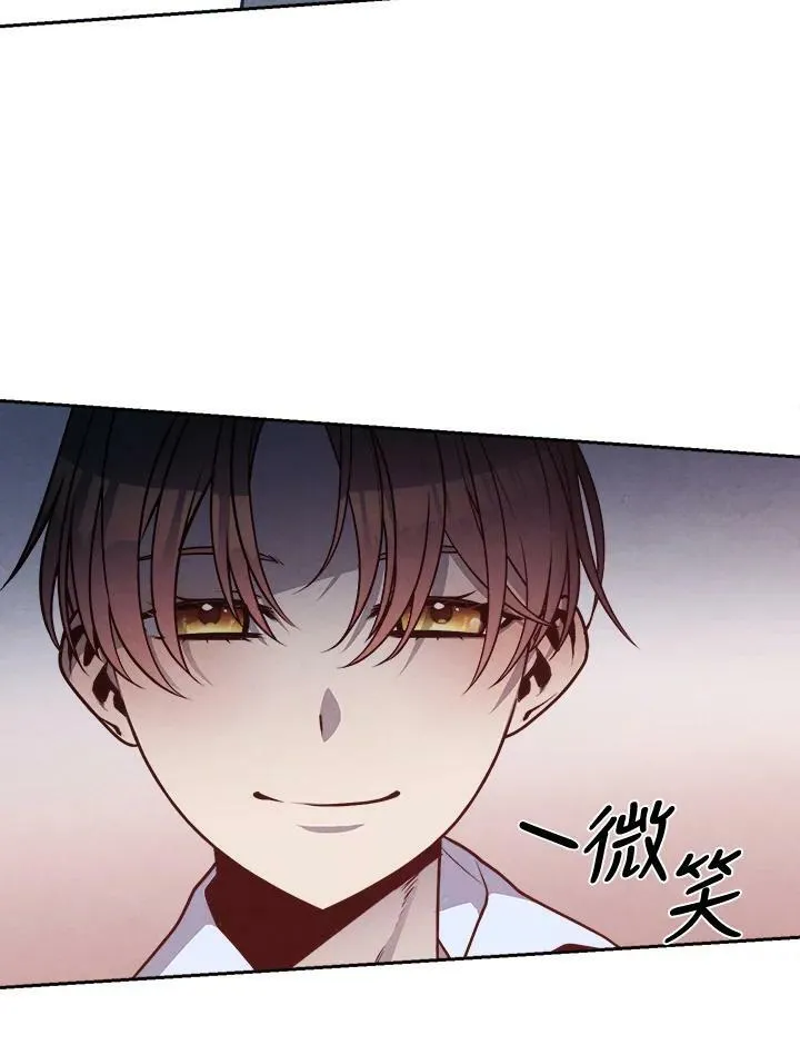 第25话 第42页