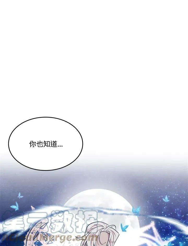第25话 第43页
