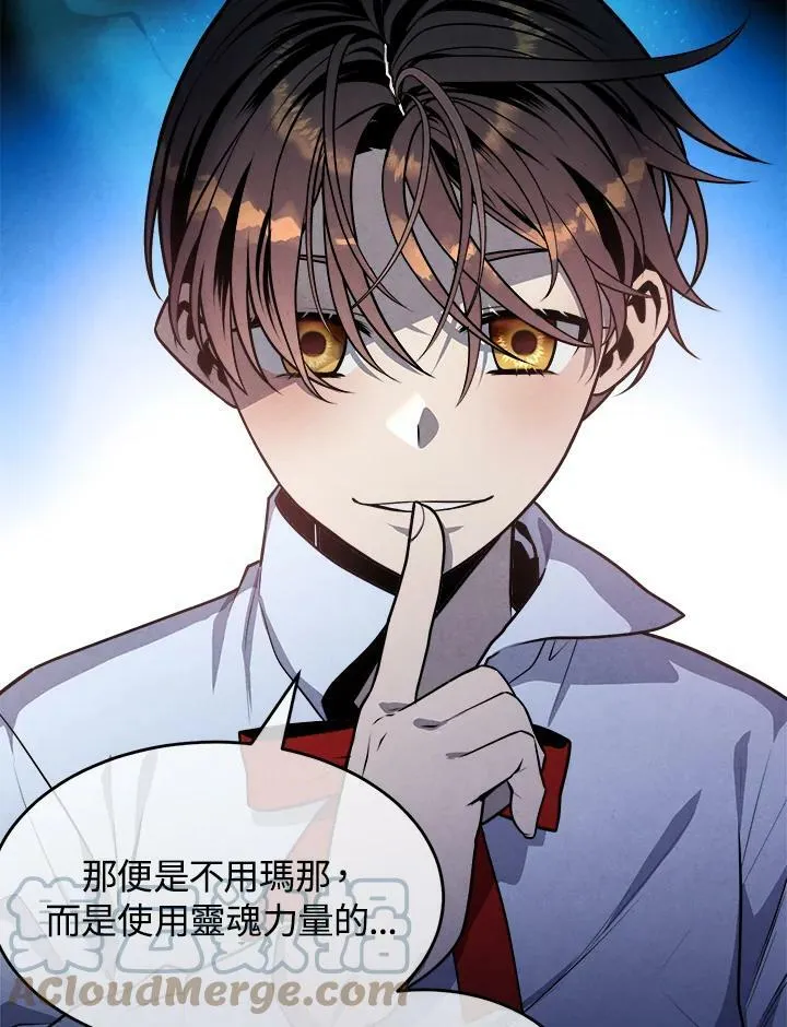 第25话 第46页