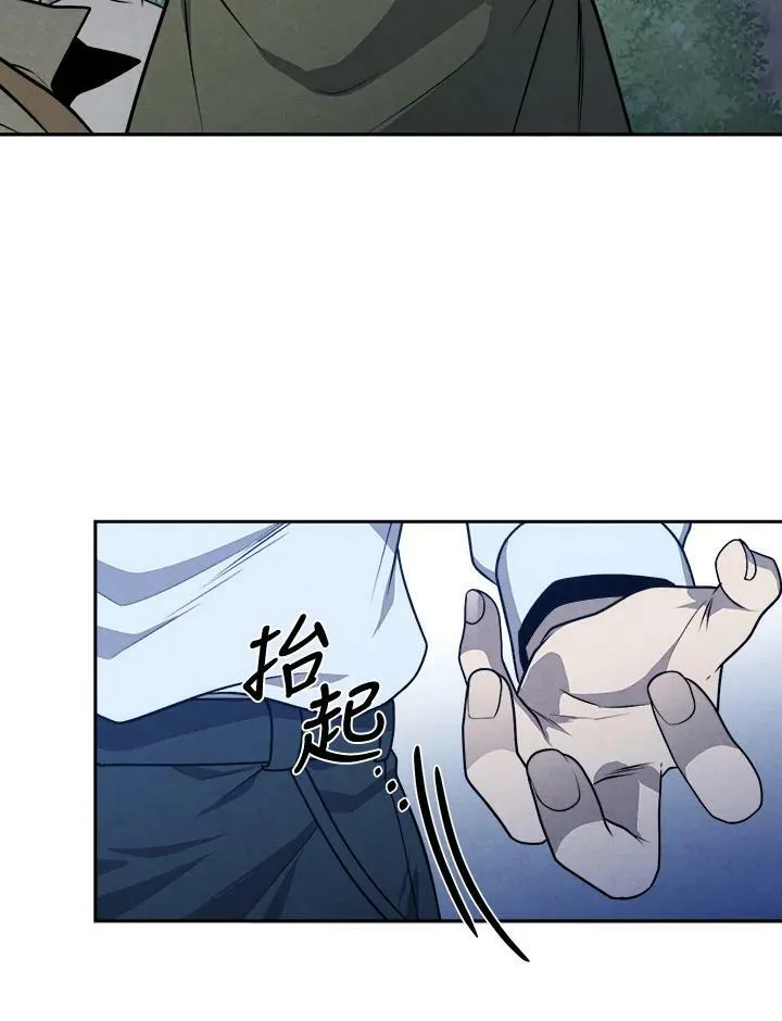 第25话 第48页
