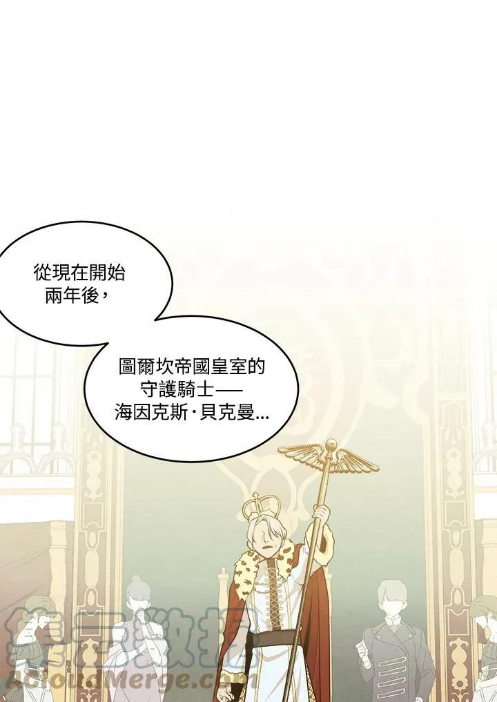 第25话 第49页