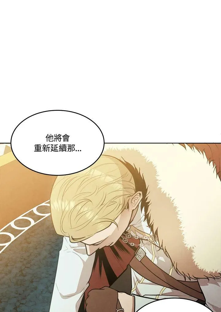 第25话 第51页
