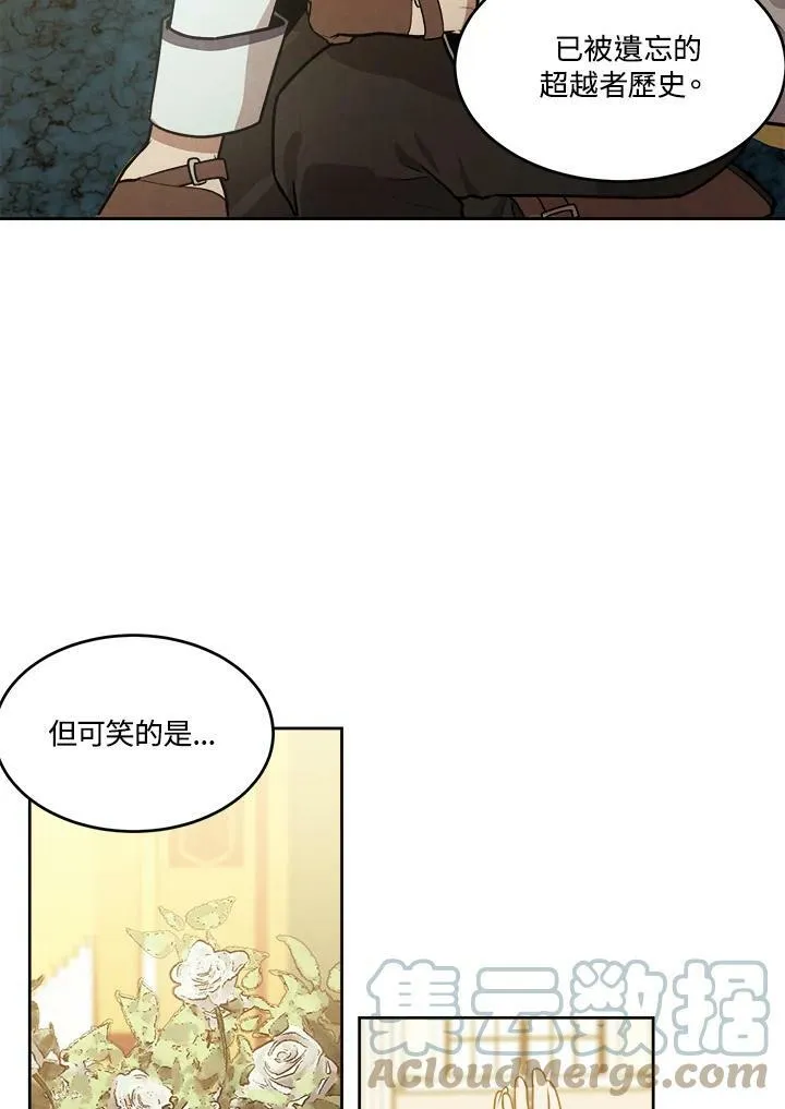 第25话 第52页