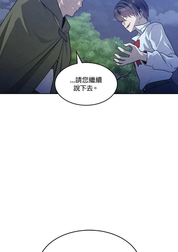 第25话 第54页