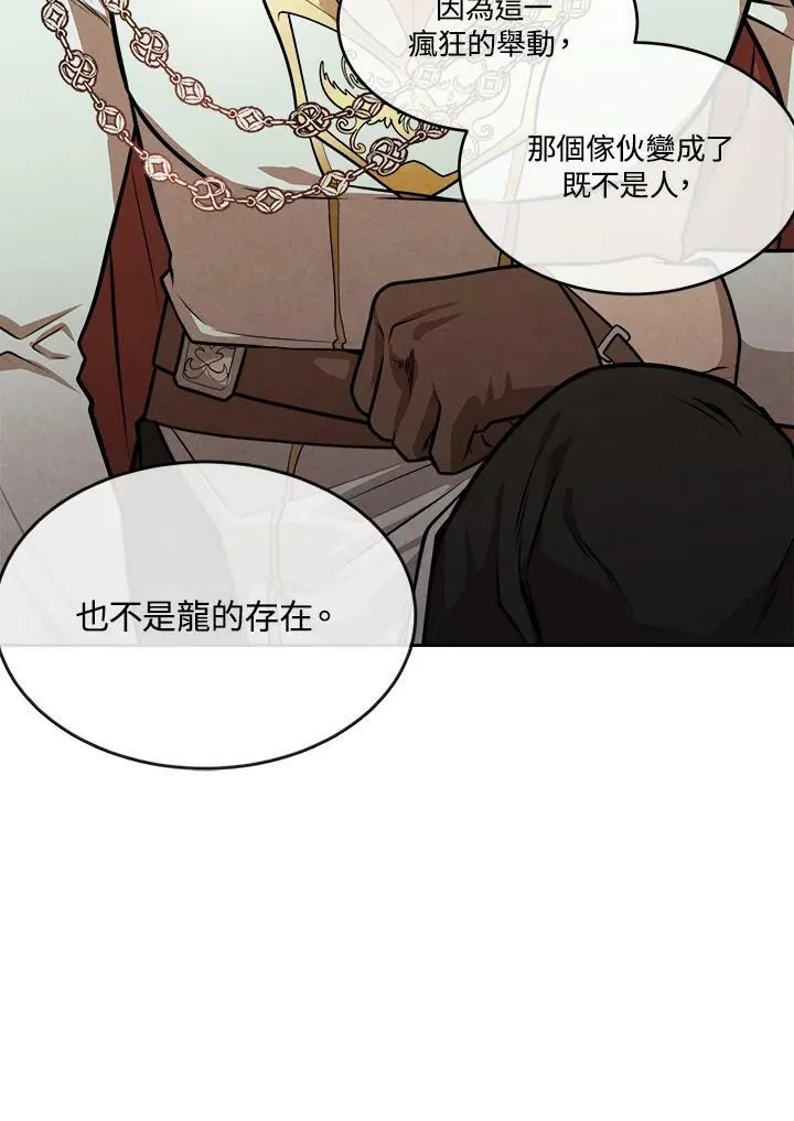 第25话 第56页