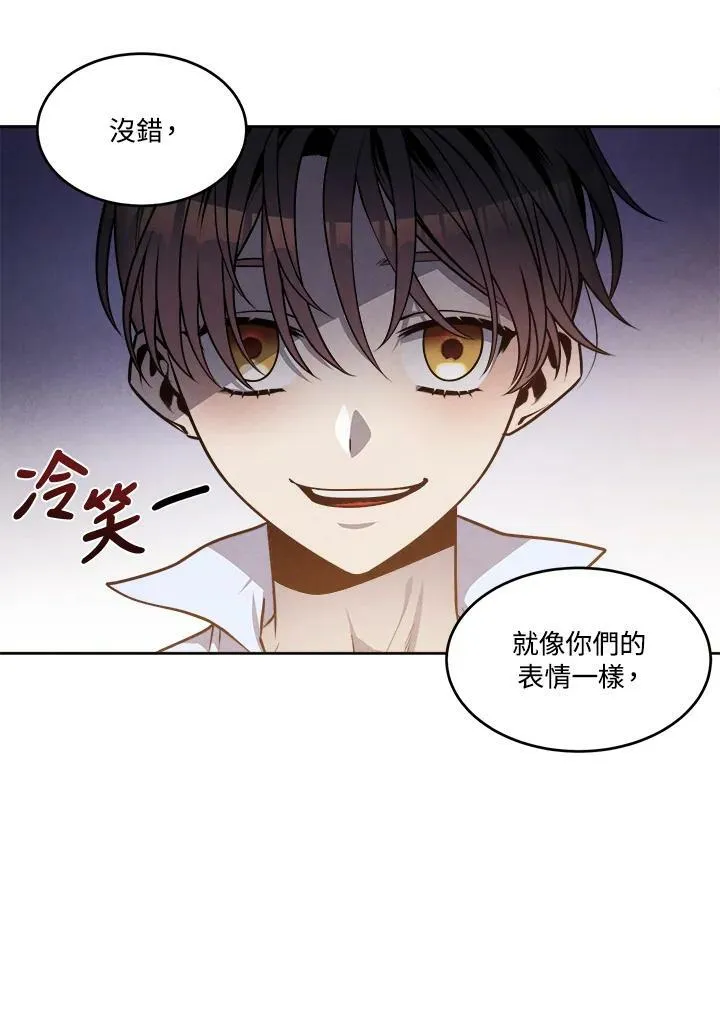 第25话 第57页