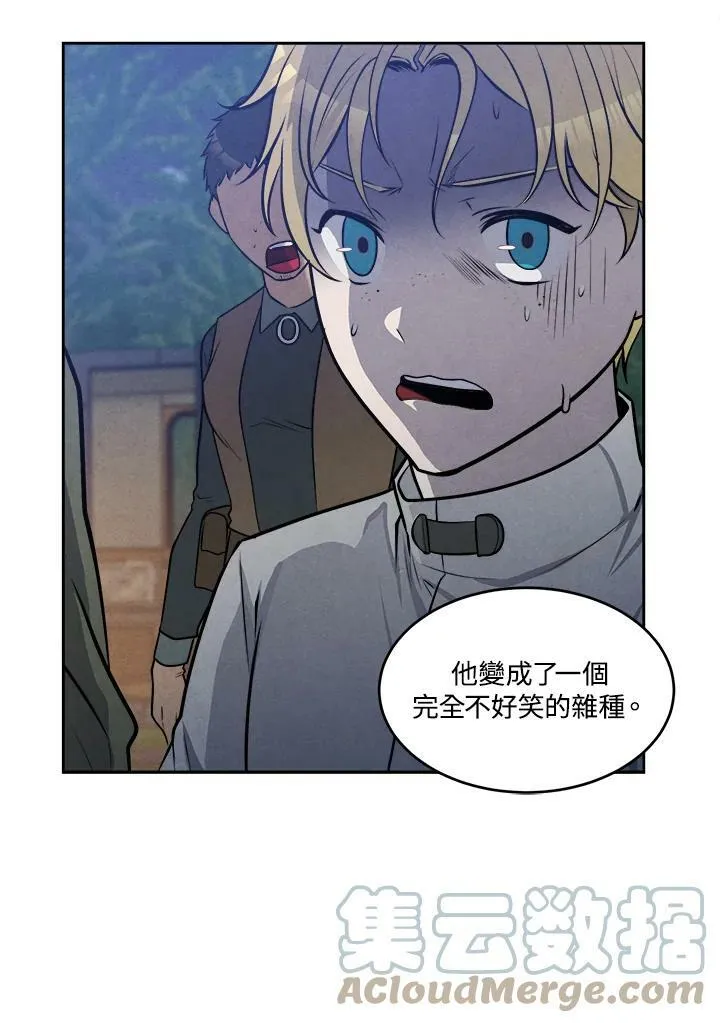 第25话 第58页