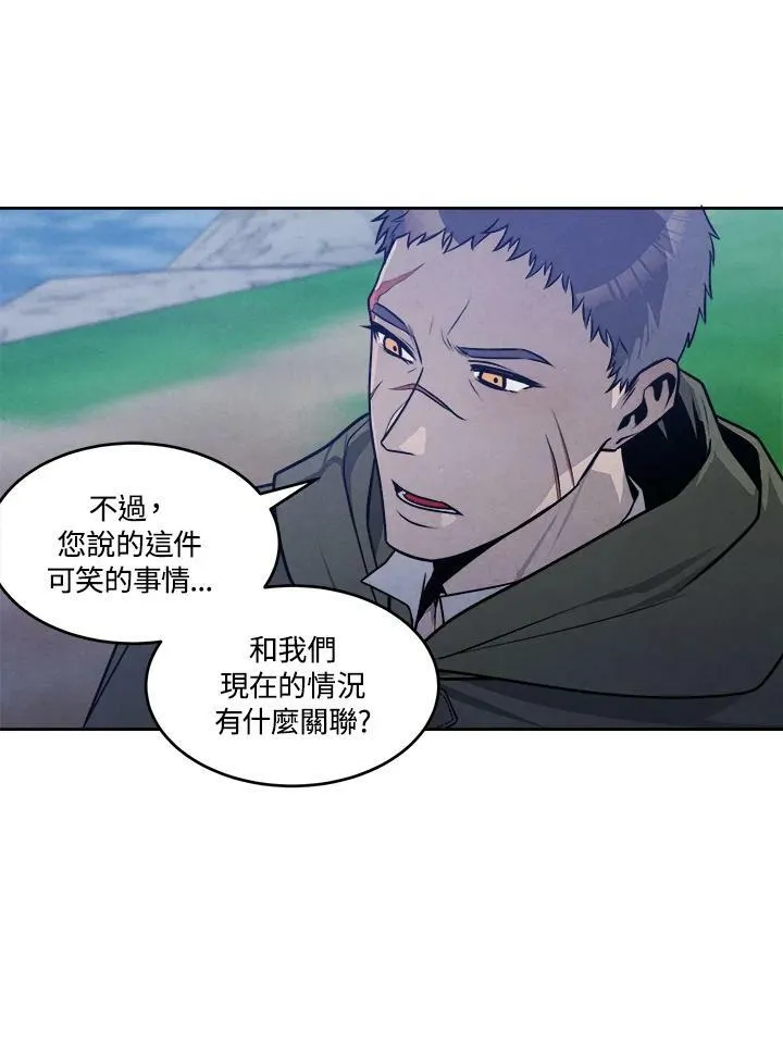 第25话 第59页