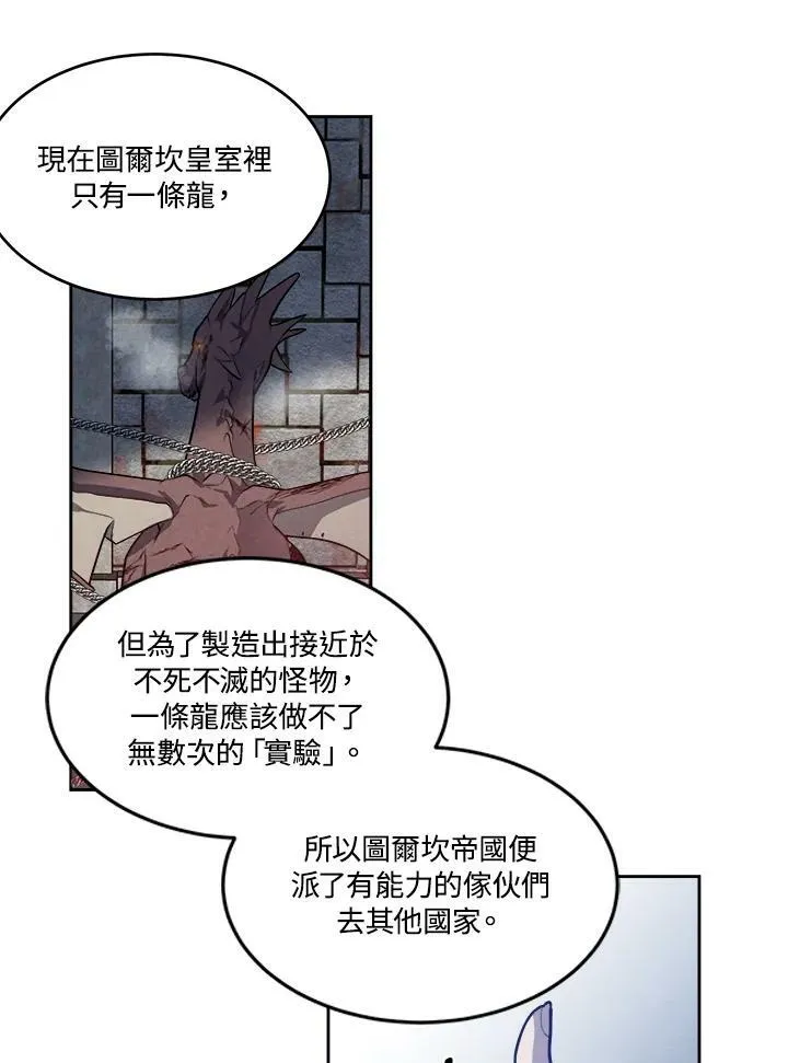 第25话 第60页