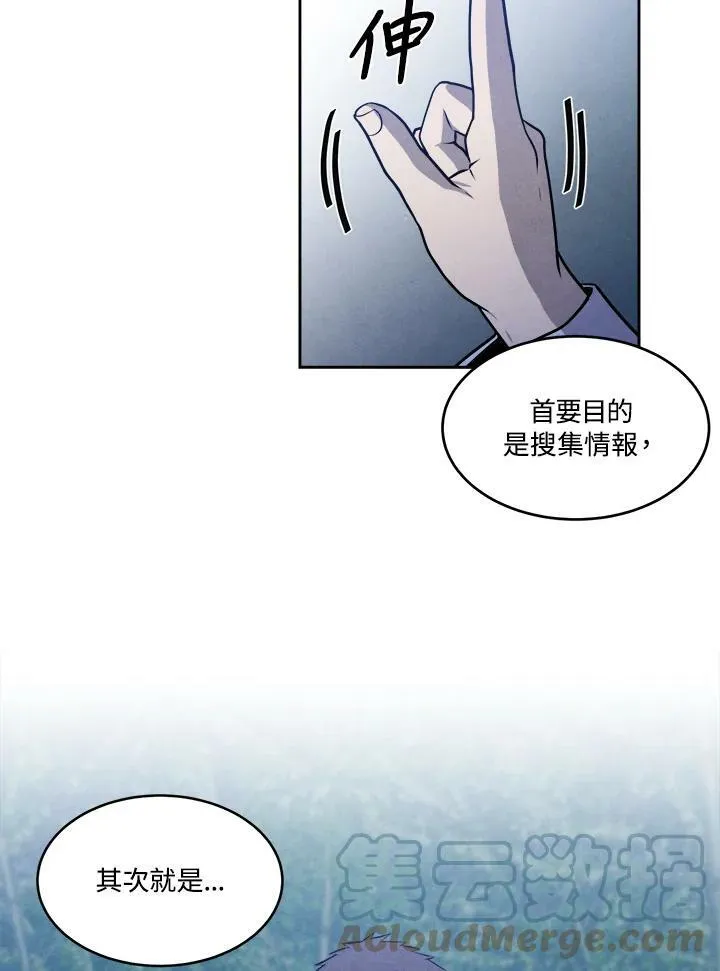 第25话 第61页