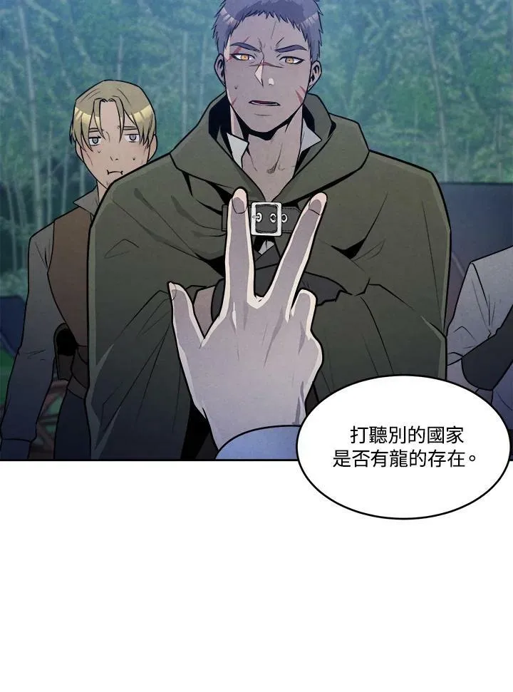 第25话 第62页