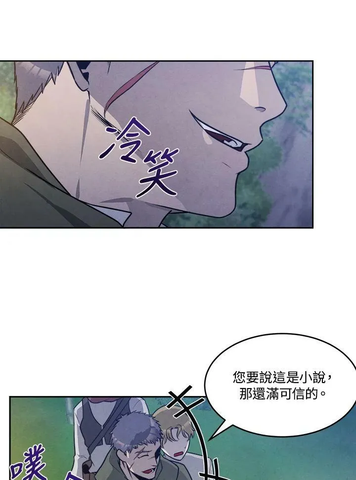 第25话 第63页
