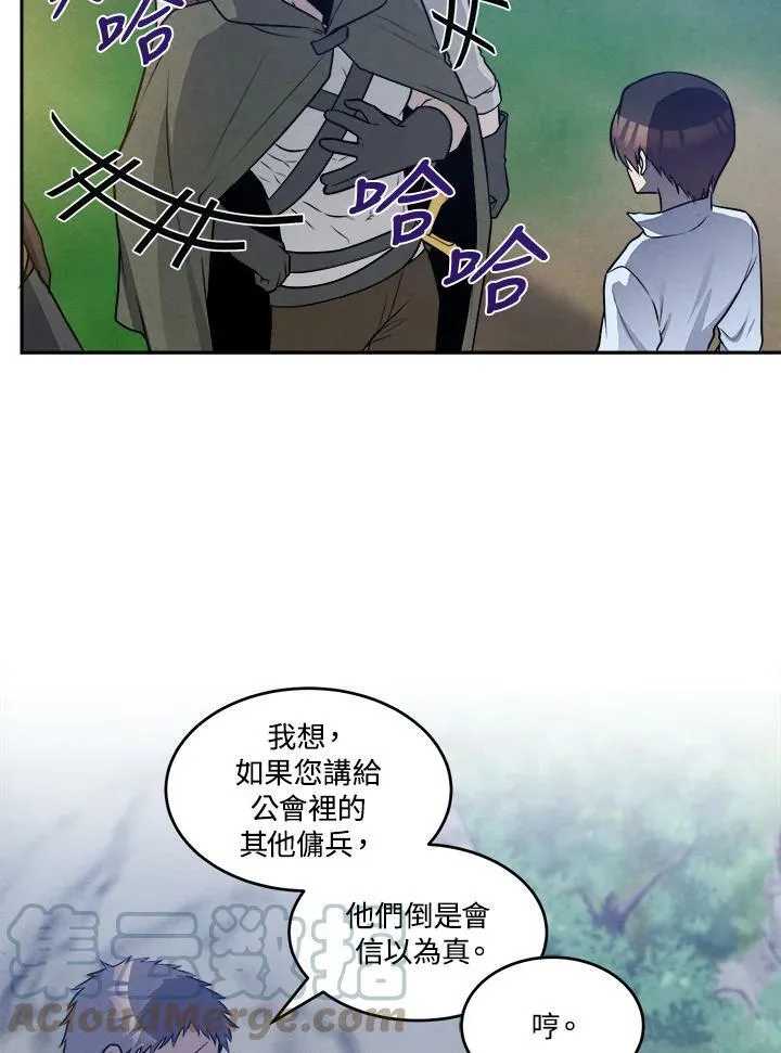 第25话 第64页