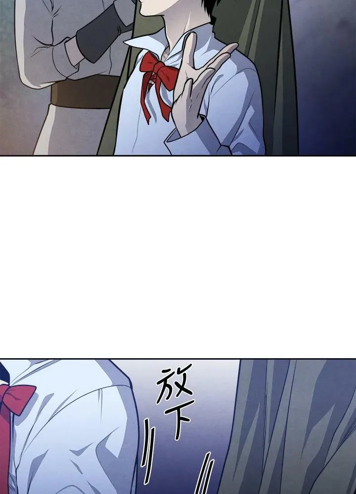 第25话 第68页