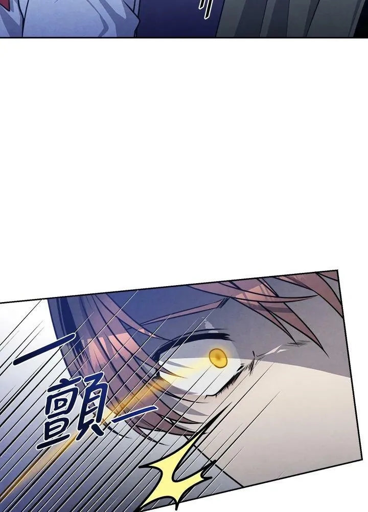 第25话 第69页