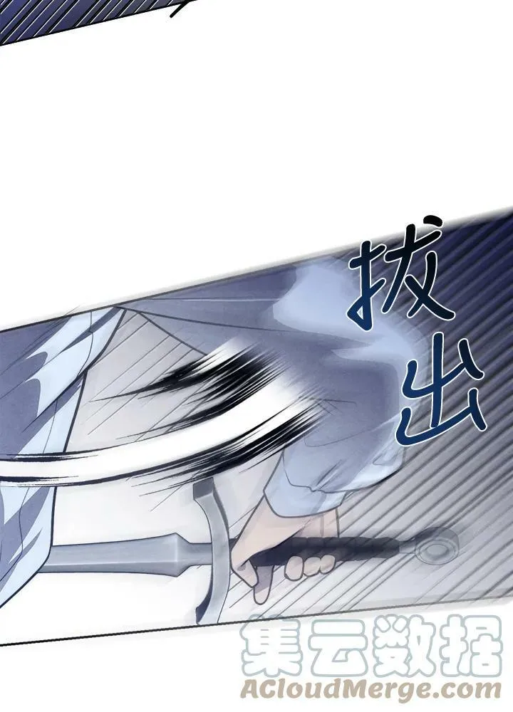 第25话 第70页