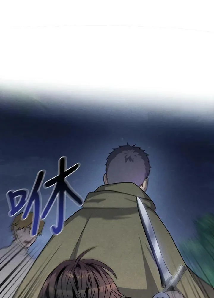 第25话 第71页