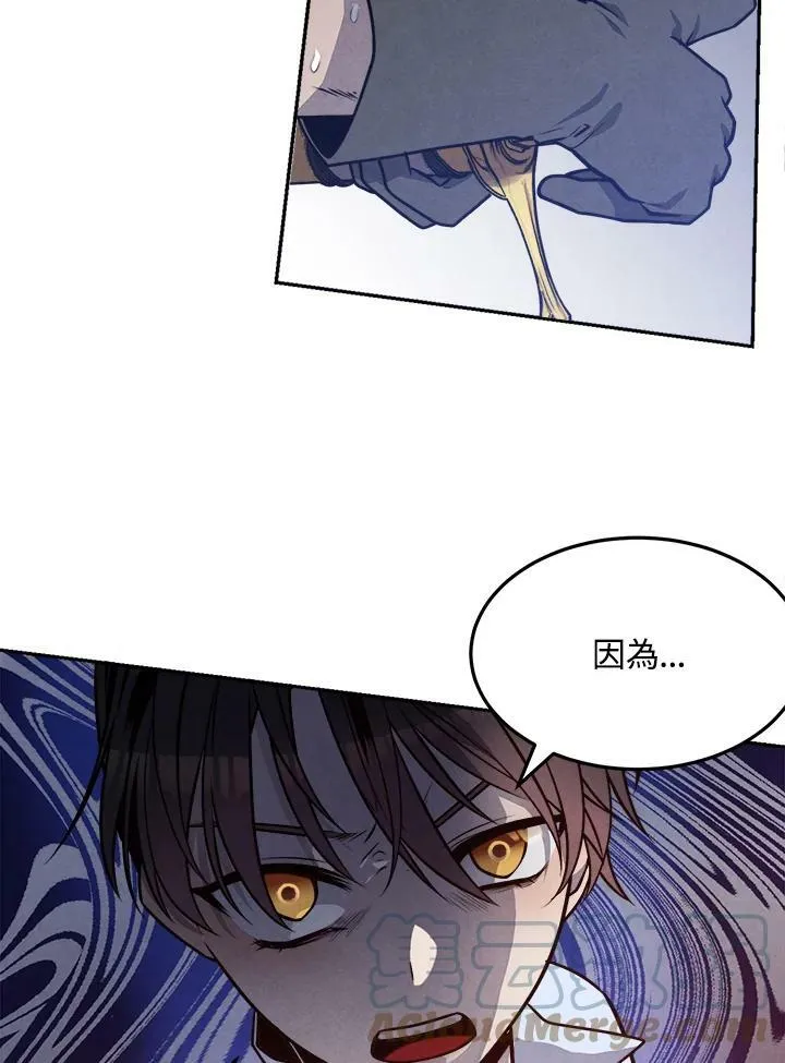 第25话 第76页
