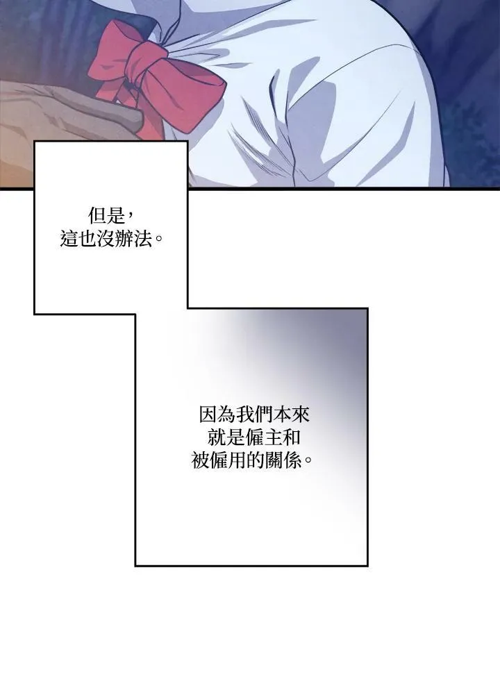 第25话 第84页