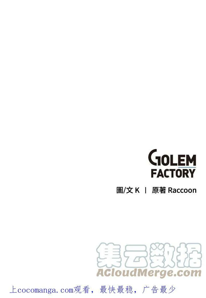 第25话 第85页